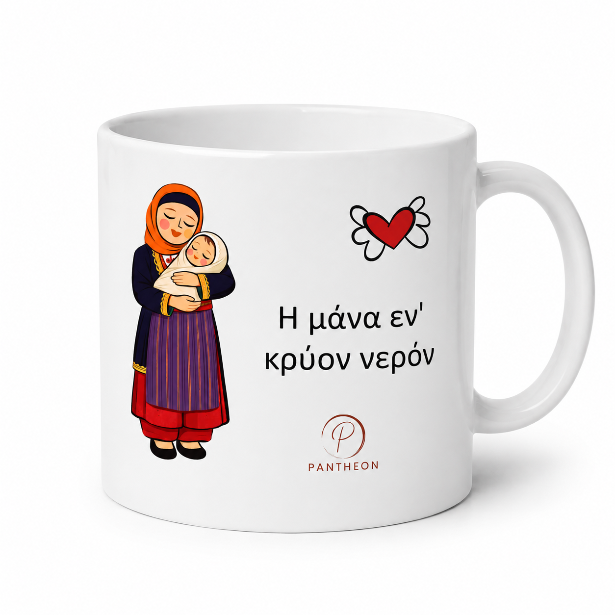 Κούπα αφιερωμένη στην Πόντια μαμά